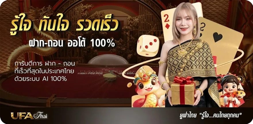 โปรโมชั่น ดูหยังออนไลน์ สมาชิกใหม่ — โปรโมชั่นสมาชิกใหม่